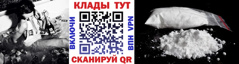 Меф мяу мяу Хилок