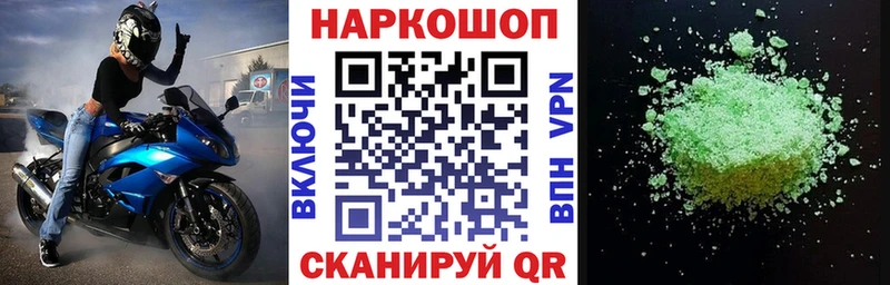 Хочу наркоту Хилок ГАШИШ Амфетамин КОКАИН НБОМе Меф мяу мяу Канабис A PVP