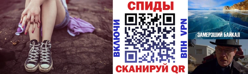АМФ VHQ  Хилок 