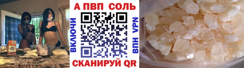 A-PVP СК КРИС Хилок