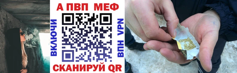 наркота  Хилок  А ПВП VHQ 