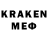 Кодеин напиток Lean (лин) BLASTELIN CREBETOK