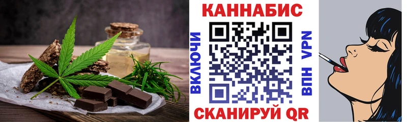 Еда ТГК конопля  hydra сайт  Хилок 