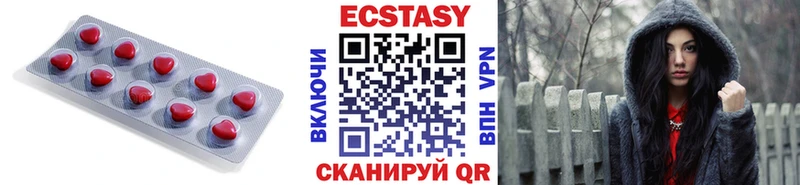 hydra рабочий сайт Хилок Экстази круглые
