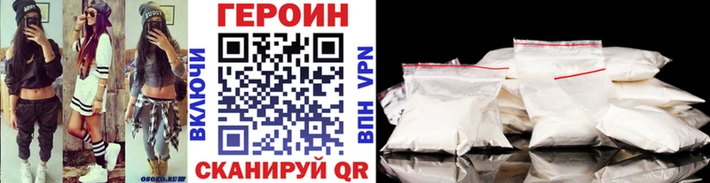 купить наркотик  Хилок  Героин белый 