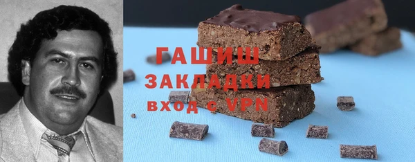 молекула духа Медвежьегорск