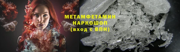 молекула духа Медвежьегорск