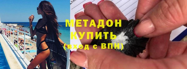 молекула духа Медвежьегорск