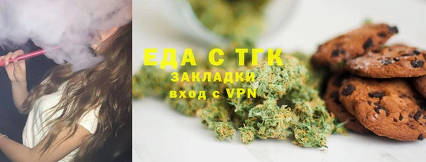 крисы Ахтубинск