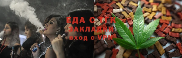 2c-b Магадан