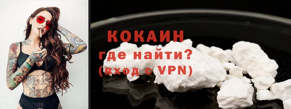 дистиллят марихуана Медногорск