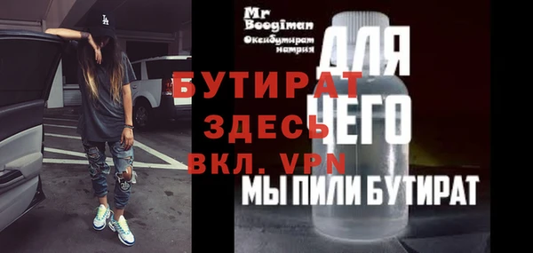 каннабис Мегион