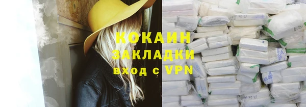 2c-b Магадан