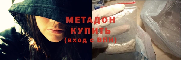 дистиллят марихуана Медногорск