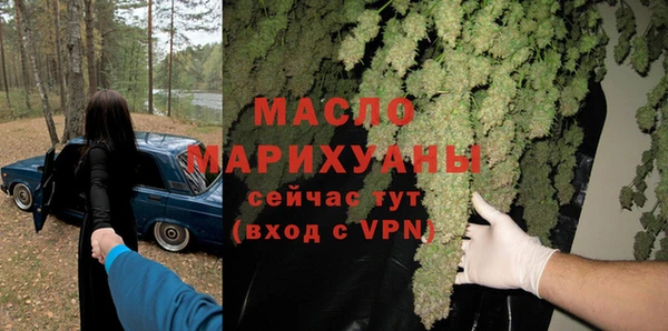 мефедрон Магас