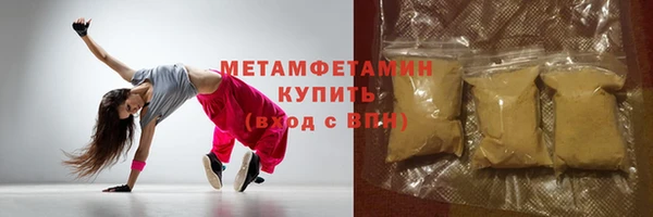 таблы Белая Холуница