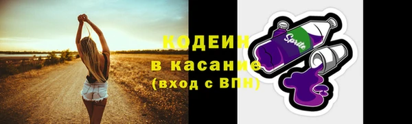 кокаин премиум Бабаево