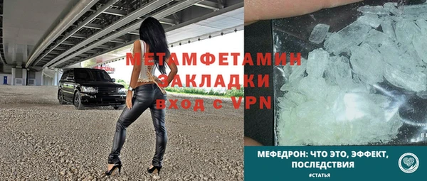 каннабис Мегион
