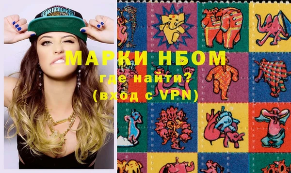 молекула духа Медвежьегорск