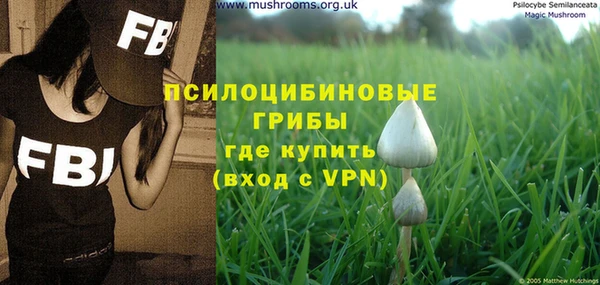 мефедрон Магас