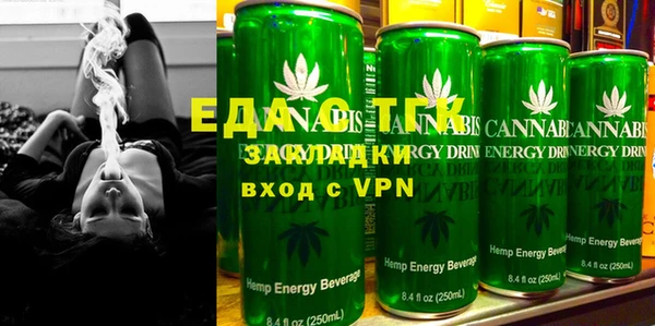 каннабис Мегион