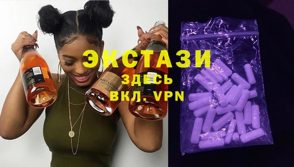 дистиллят марихуана Медногорск