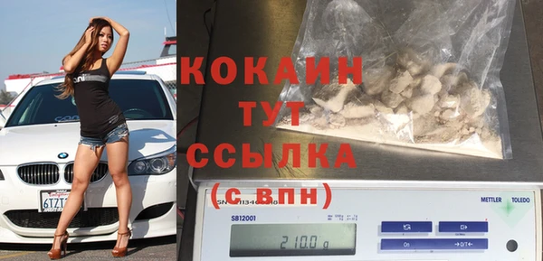 каннабис Мегион