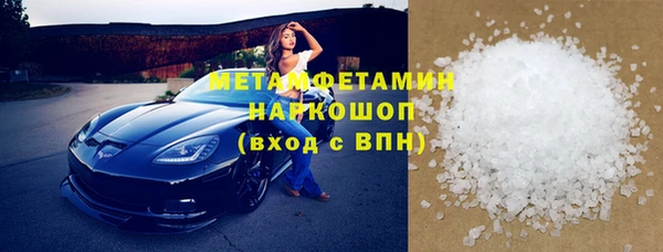 молекула духа Медвежьегорск