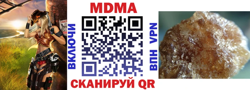 МДМА кристаллы  Хилок 