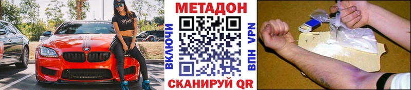 МЕТАДОН мёд  Хилок 