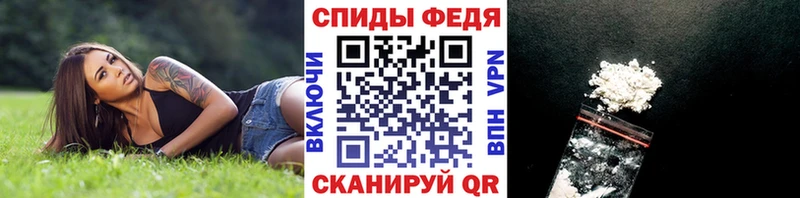 Метамфетамин кристалл  Хилок 