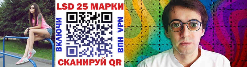 Марки NBOMe 1,5мг  Хилок 