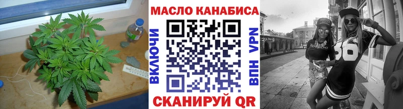 Дистиллят ТГК концентрат  купить наркоту  Хилок 